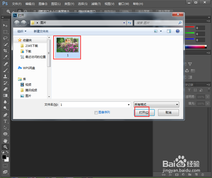 如何在ps2019中给图片添加油画效果