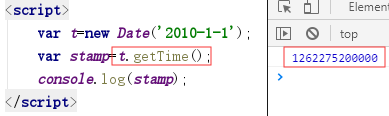 JavaScript日期对象