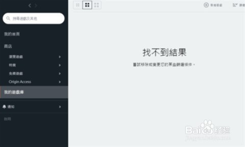 橘子平台如何添加好友