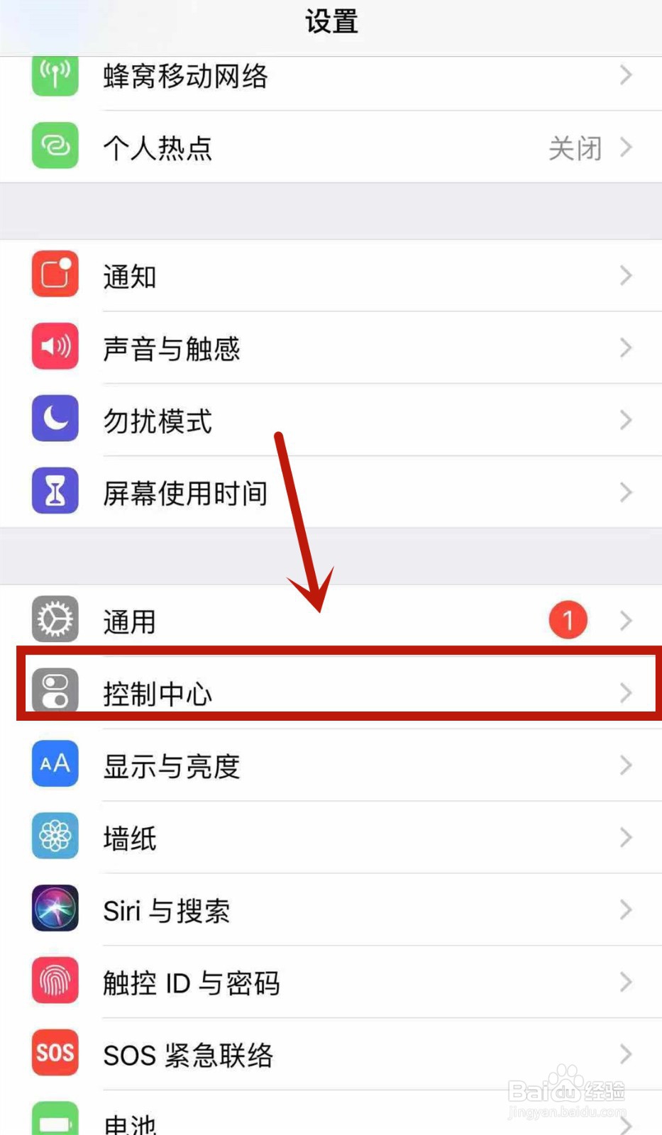 iphone录屏没有声音应该如何打开