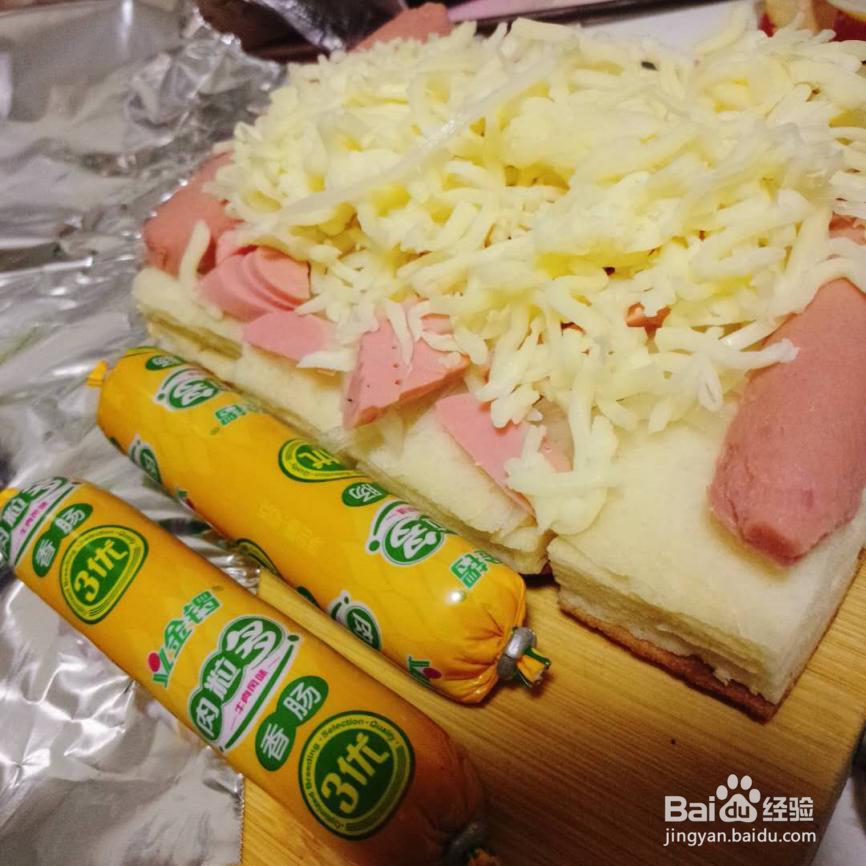 金锣肉粒多怎么样做好吃