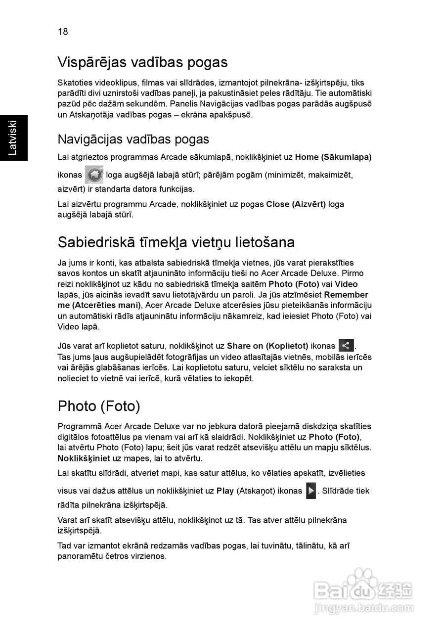 ACER宏基Aspire 5745DG笔记本说明书:[155]