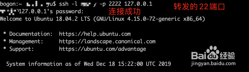 VirtualBox如何设置端口转发？