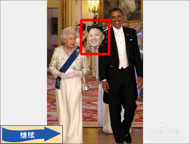 如何不用Photoshop轻松拼接头像制作明星合影？