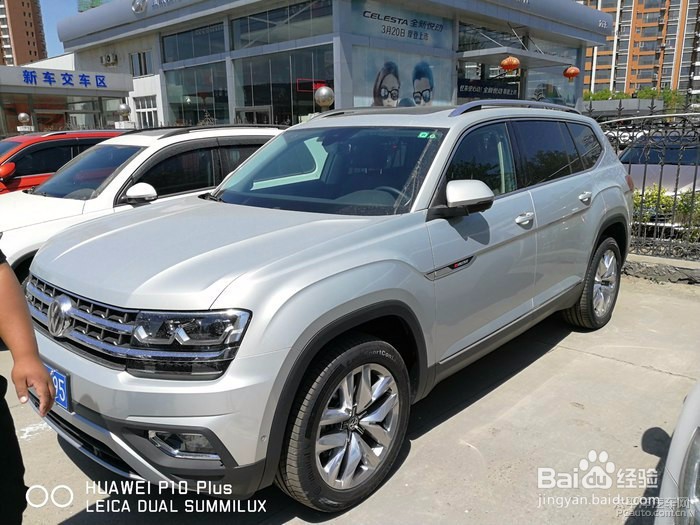 这就是MPV的SUV 途昂两驱豪华版提车