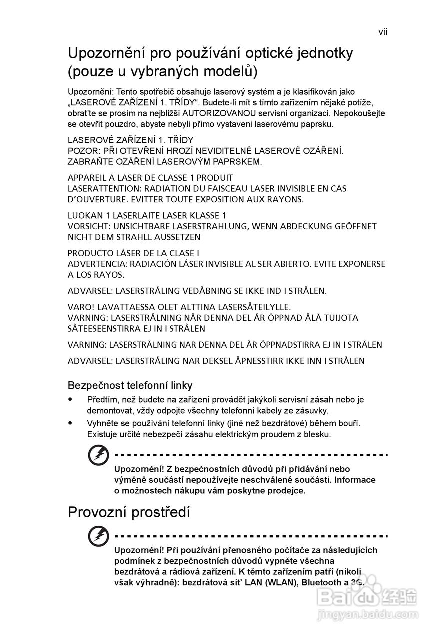 ACER宏基Aspire 5745DG笔记本说明书:[103]