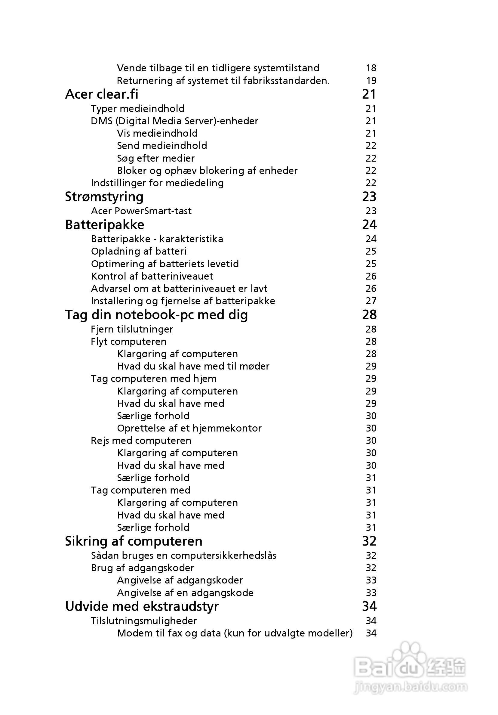 ACER宏基Aspire 5951G笔记本说明书:[64]