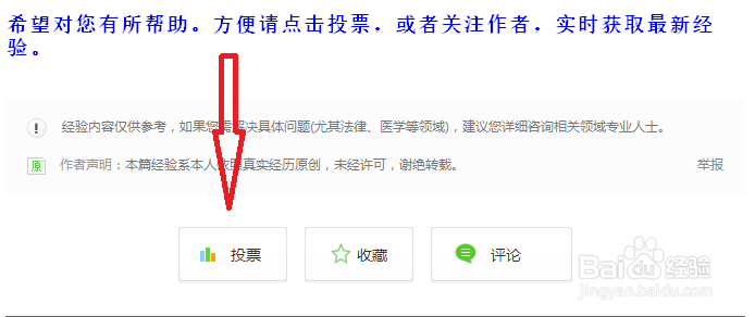 怎么在标题上打特殊符号