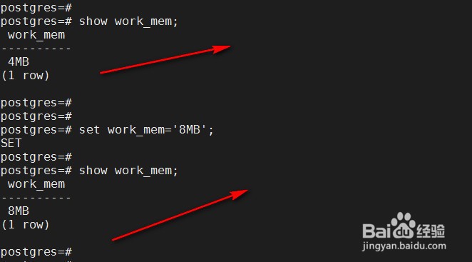 postgresql数据库基本维护命令