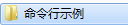 如何安装绿色版Adobe ps/ai/pr/ae 等系列软件