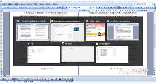 win10任务栏图标消失,没有运行任务程序图标显示