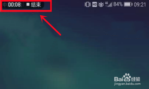 华为屏幕录制在哪里找出来