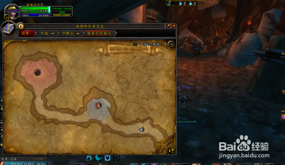 120级T4腿幻化外观获取方法