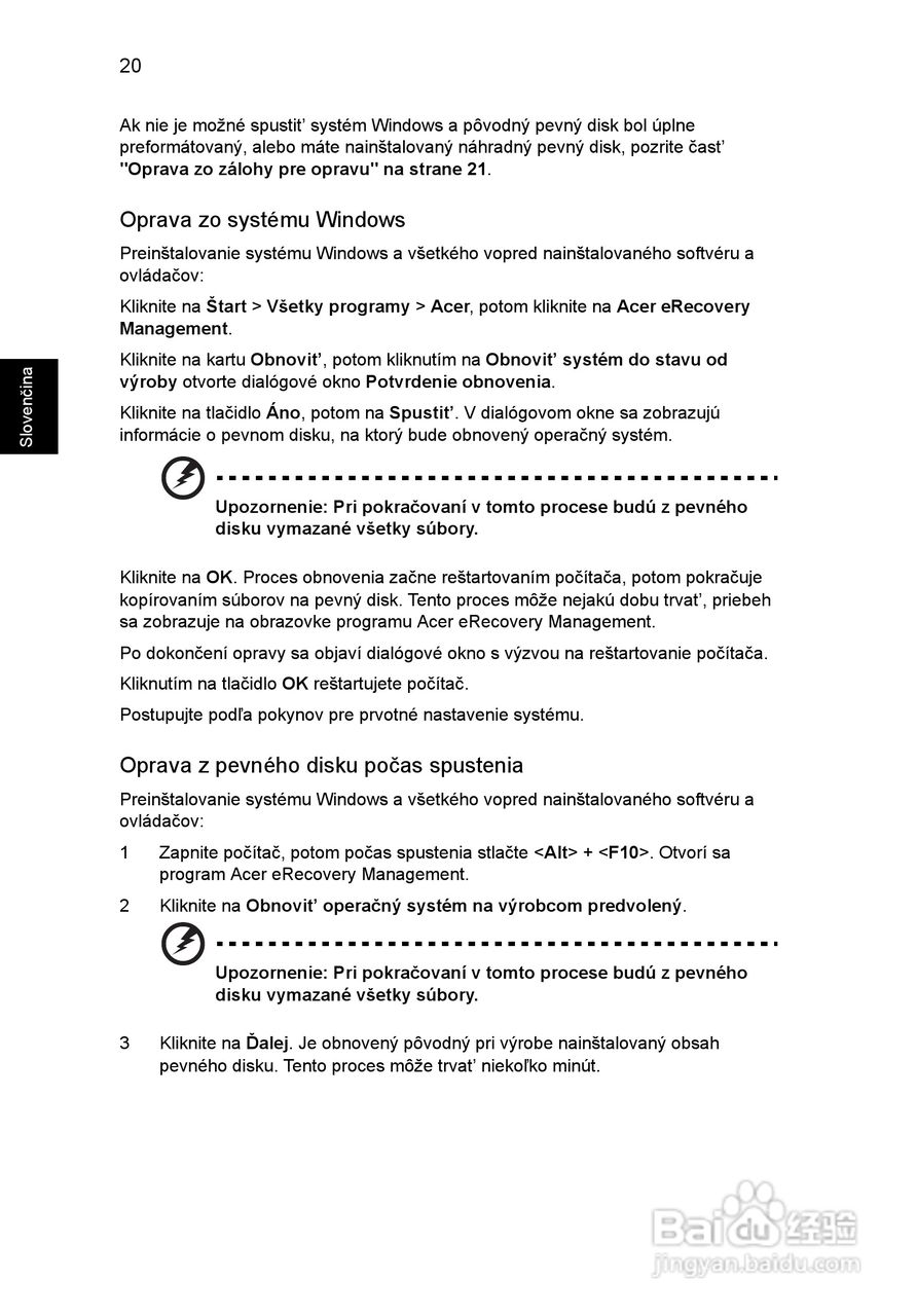 ACER宏基Aspire 5951G笔记本说明书:[119]