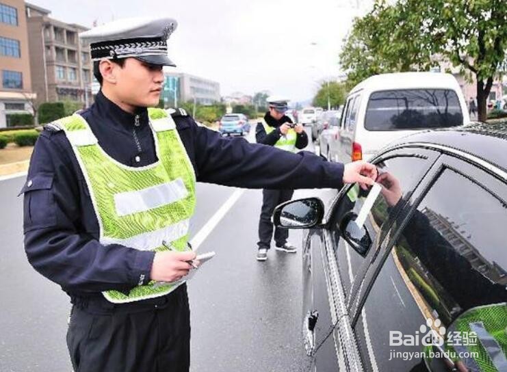 停车的时候违章了被贴条了怎么办?