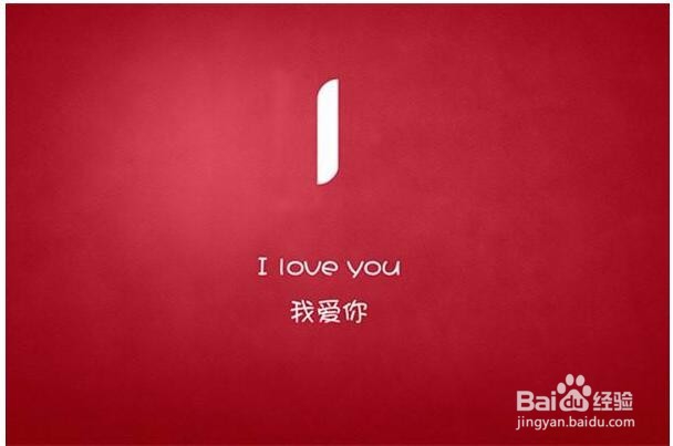 520表白攻略，520表白前需要做哪些准备？