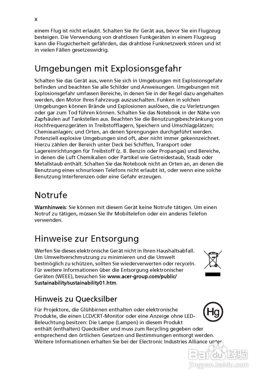 ACER宏基Aspire 5830G笔记本说明书:[17]