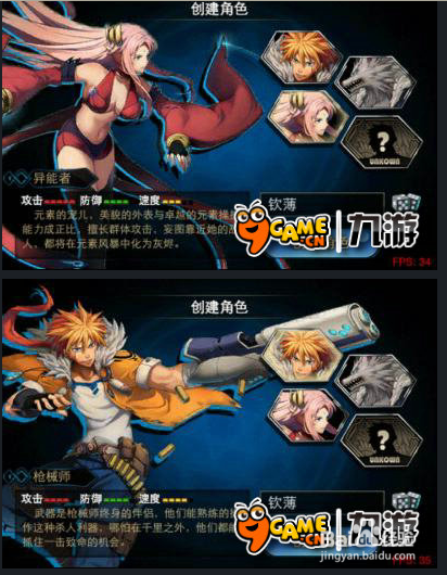 时空猎人复古街机格斗手游