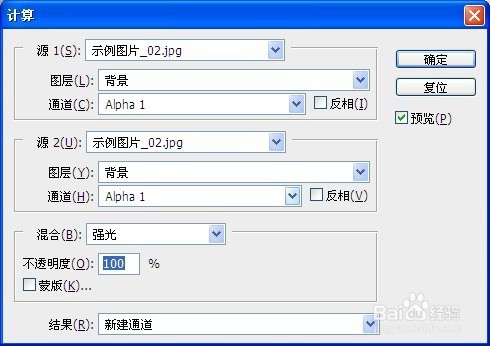 女生爱美丽，简单好用的磨皮方法