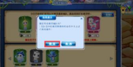 炫舞时代怎么送东西