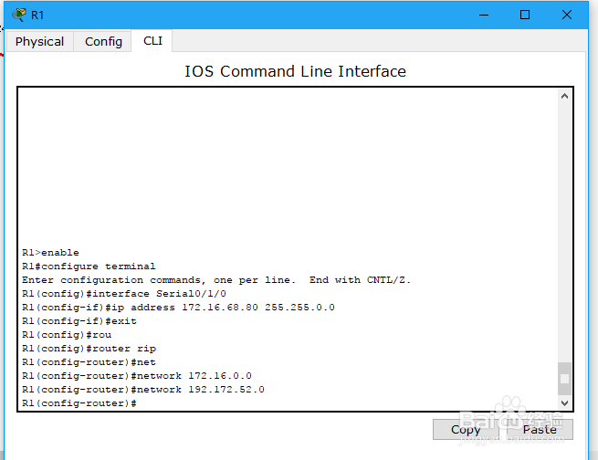 网络初学必学之cisco思科RIP路由协议