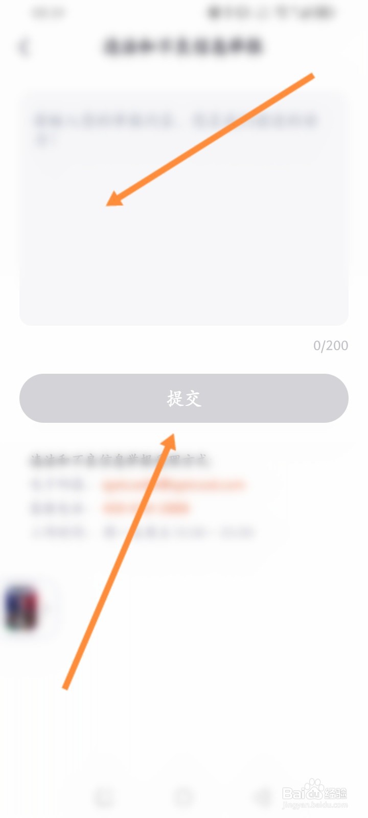 少年得到怎么进行举报
