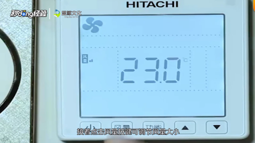 中央空调怎么调制热模式