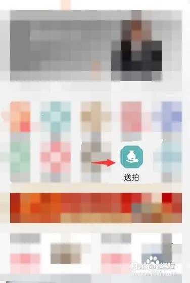 青石幻城藏品怎么售卖