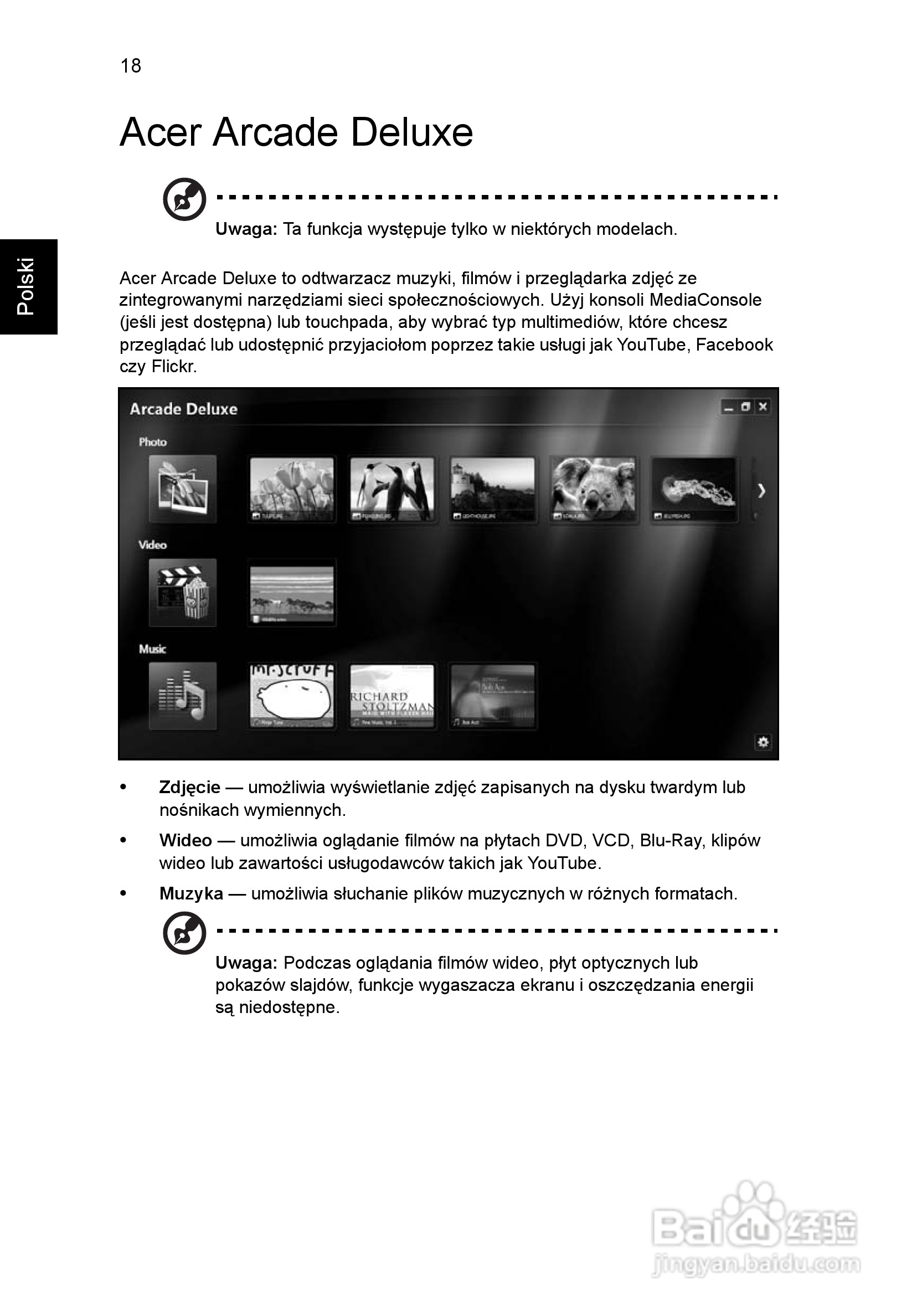 ACER宏基Aspire 5745G笔记本说明书:[91]