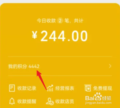 微信提现怎么免手续费