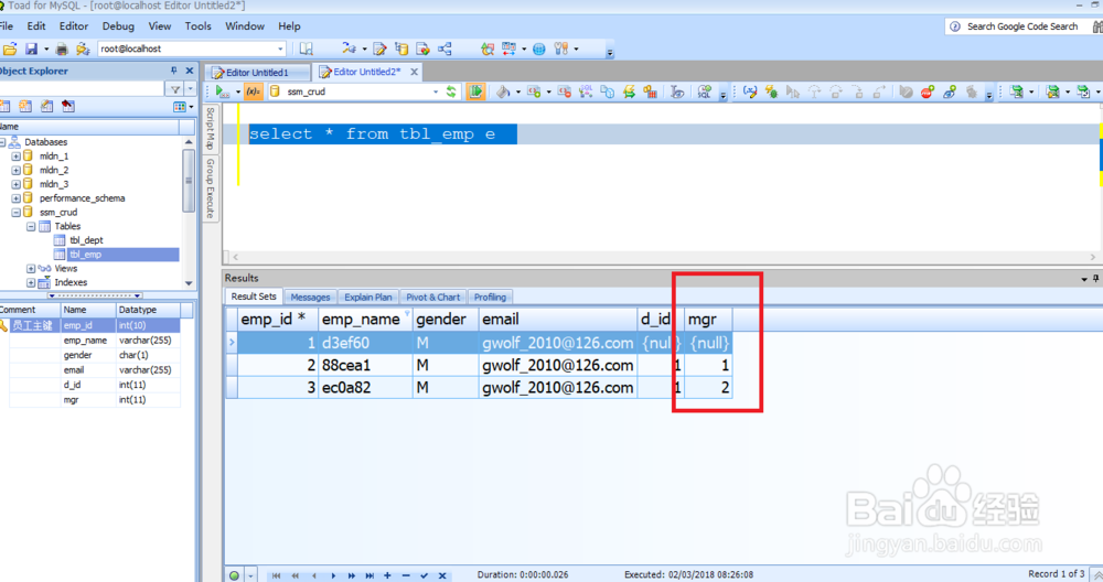 oracle,mysql数据库多表查询:内连接,外连接