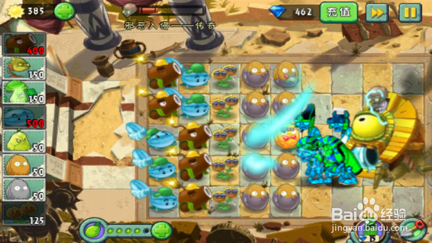 教你如何过植物大战僵尸2邪恶入侵传奇模式