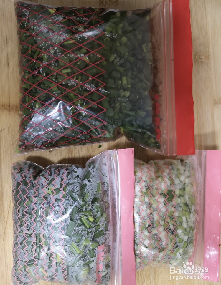新鲜香葱最好的保存方法