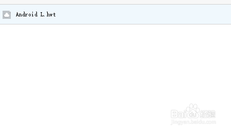 华为荣耀6如何将虚拟按键改成Android L样式