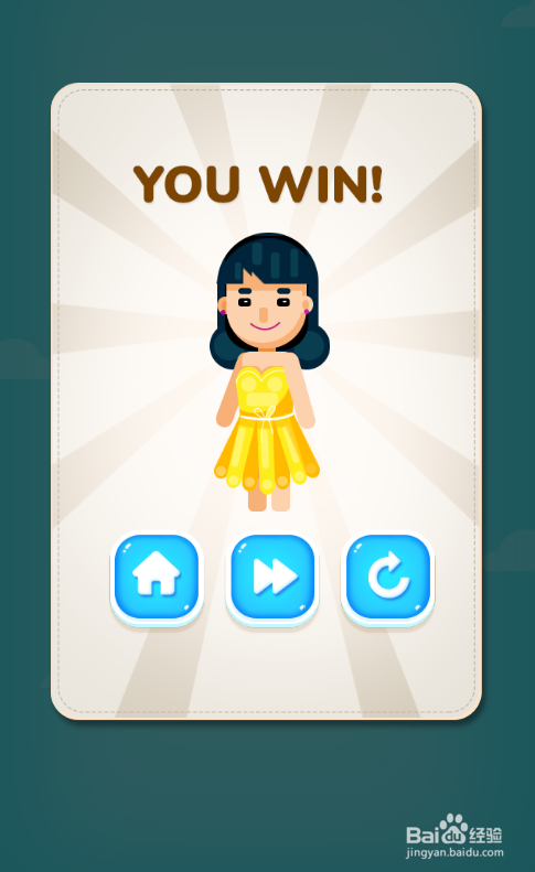 Get My Outfit的Level 30怎样过关