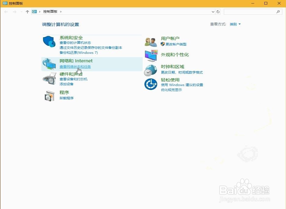 网速优化 DNS