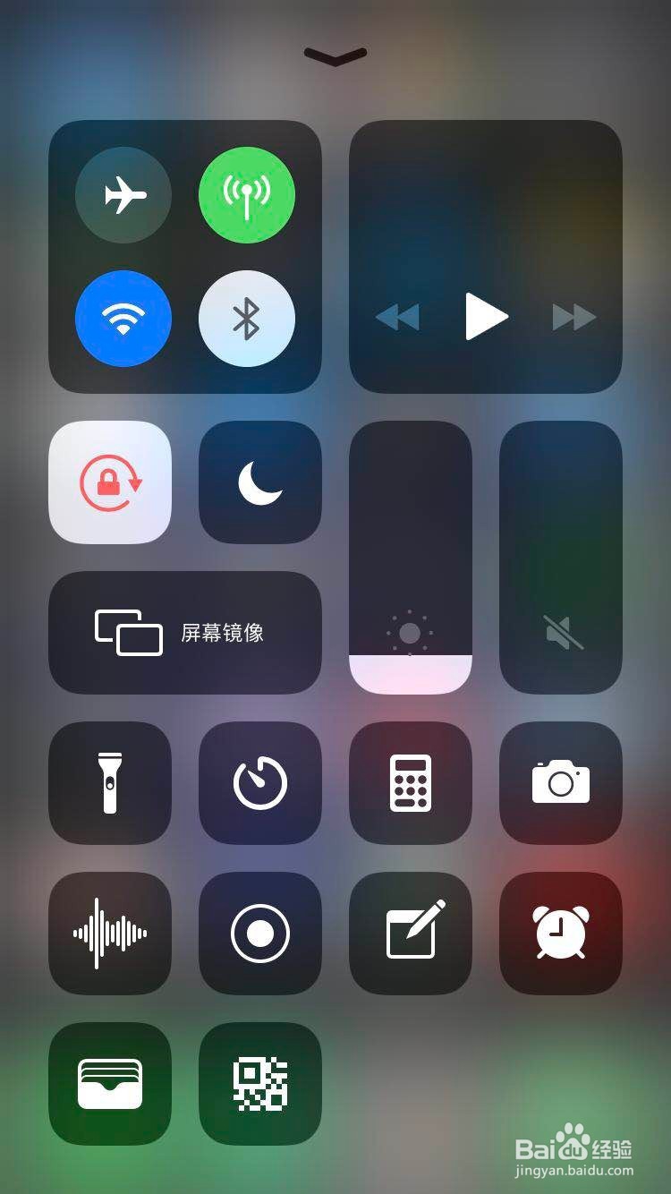 如何在 iPhone 上使用和自定“控制中心”？