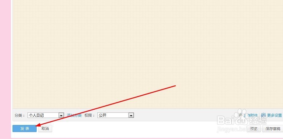 QQ技巧：[1]神奇图片显示访客的qq和地理位置