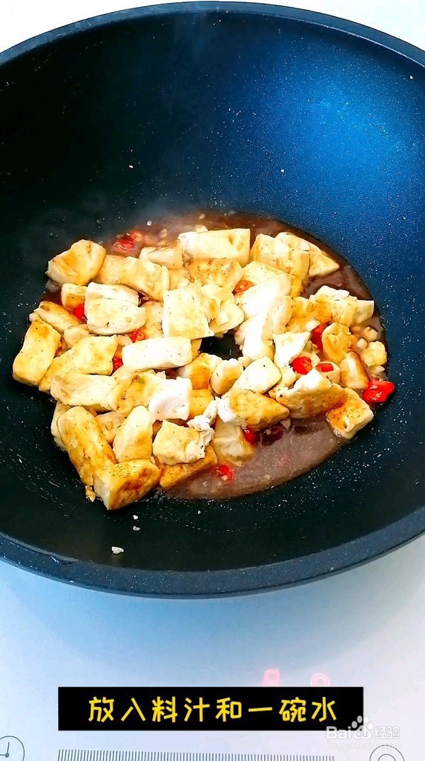 蒜香豆腐的做法