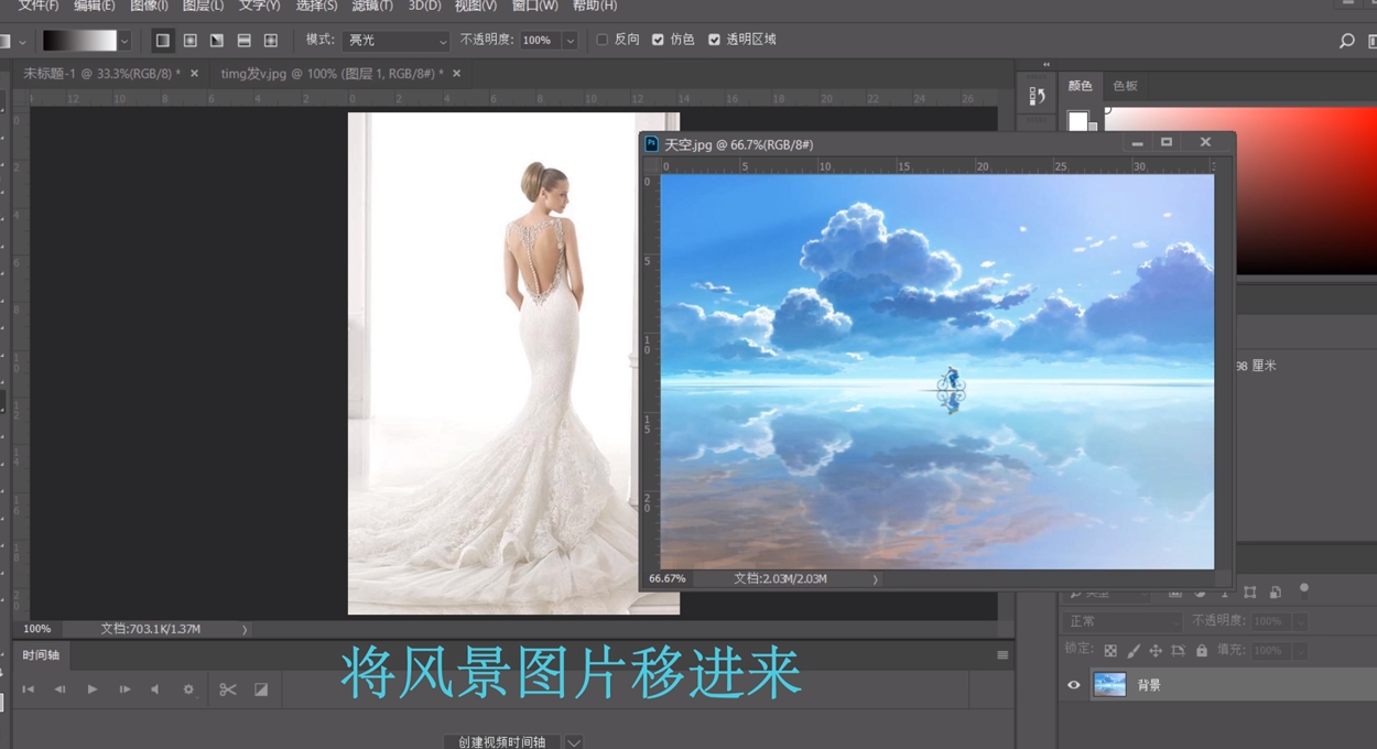 PS如何制作双重曝光