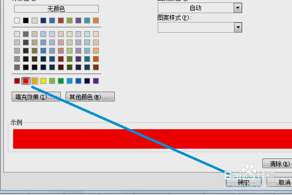 Excel如何查找出位数多于或者少于8位数的？