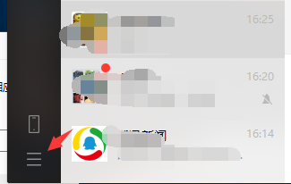 怎么设置用默认浏览器打开微信的网页？