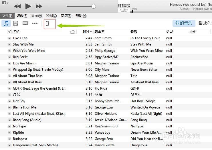 iphone如何添加音乐和电影？Mp3和视频等等