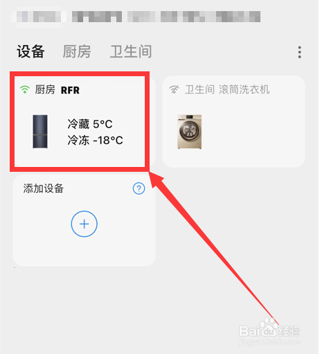 槐花放冰箱里怎么保鲜