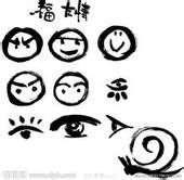 怎么在网上买眼镜产品?