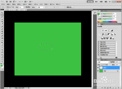 用Photoshop制作水珠