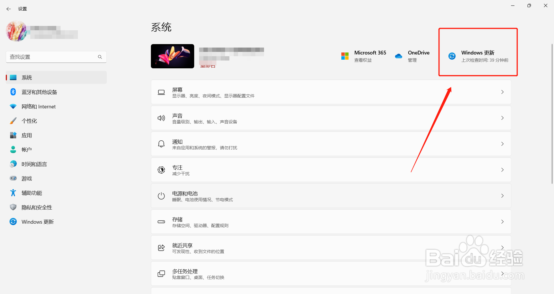 如何修改windows11的预览体验计划的不同版本？