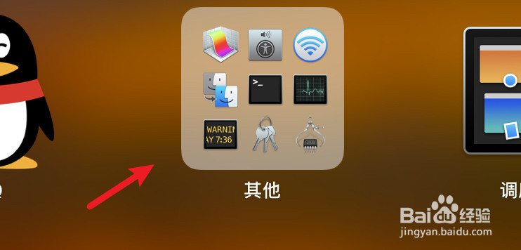 mac旁白怎么设置只描述按钮的名称