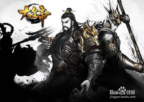 大皇帝英魂塔76层攻略