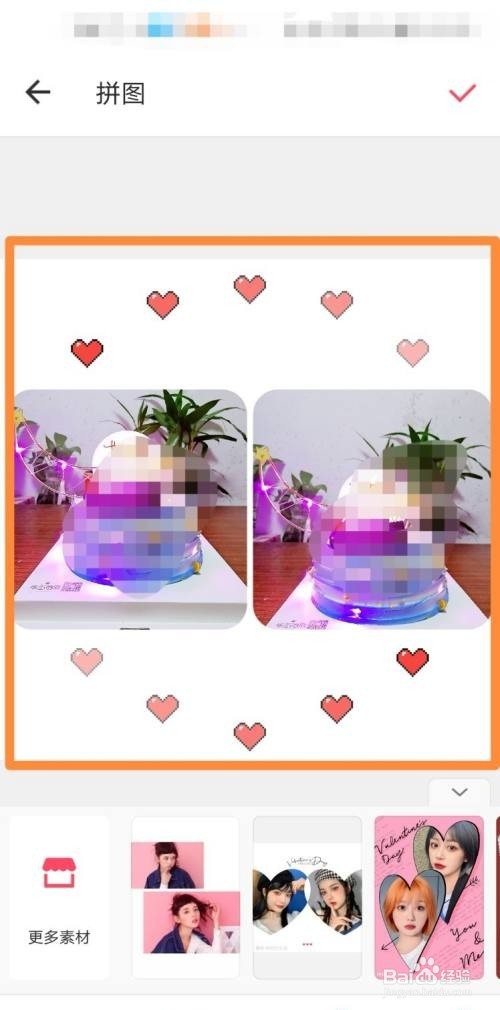 美图秀秀怎么拼图